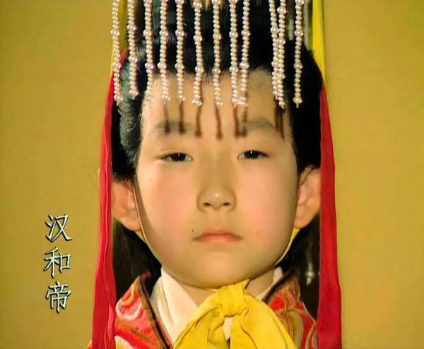 亿盛资产 史海钩沉：政绩堪比康熙大帝的汉和帝刘肇，何以未能捧上神坛？