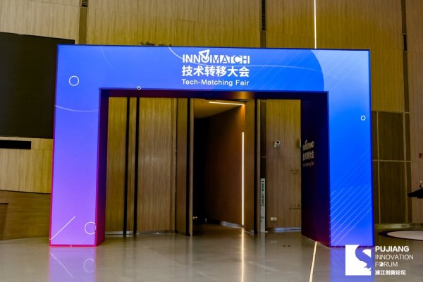 红腾网 复旦大学技术转移硕士来了！今年启动招生，明年秋季迎首批学生，聚集先导产业